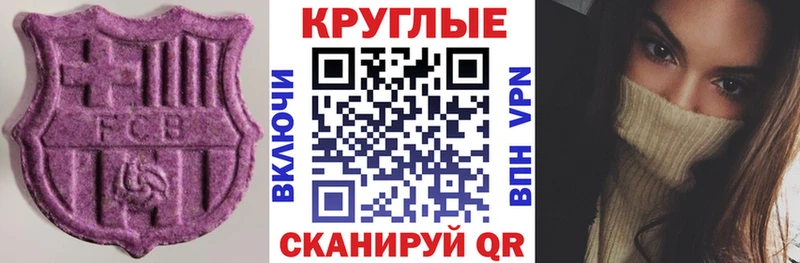 Ecstasy ешки  Рассказово 