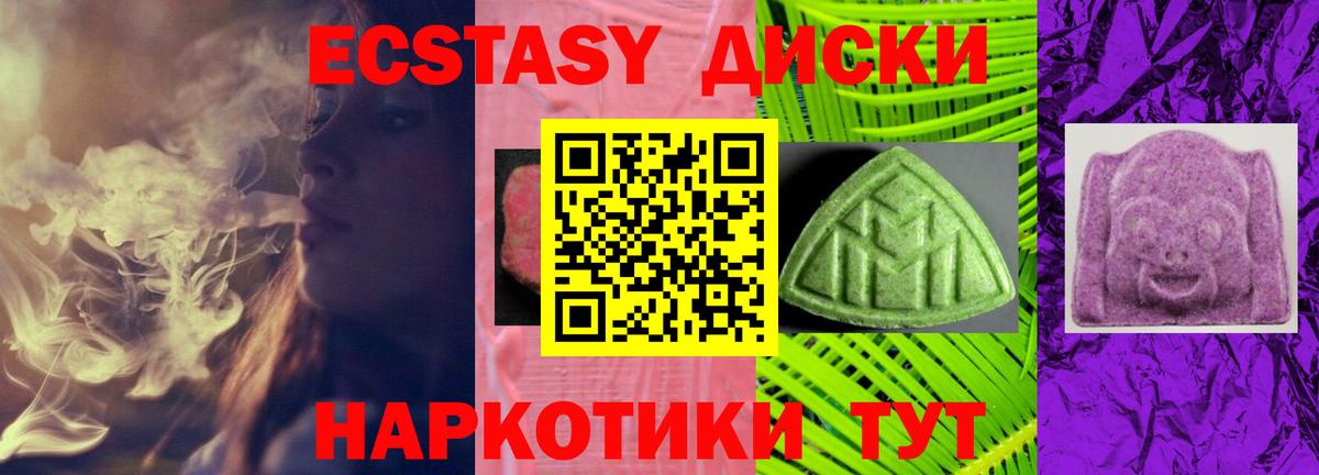 hydra ссылка  Экстази Cube  Рассказово  Экстази  Вход с VPN  Ecstasy louis Vuitton 