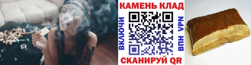 Гашиш Изолятор  даркнет сайт  Рассказово 