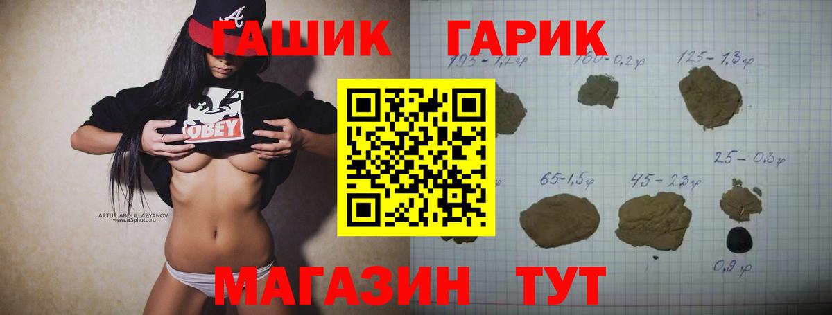 ГАШИШ Ice-O-Lator Рассказово