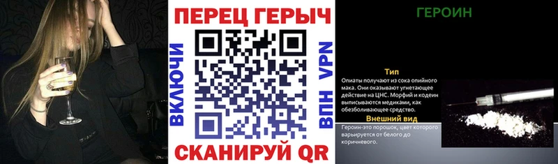 ГЕРОИН VHQ Рассказово