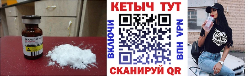 купить сайты Рассказово КЕТАМИН ketamine