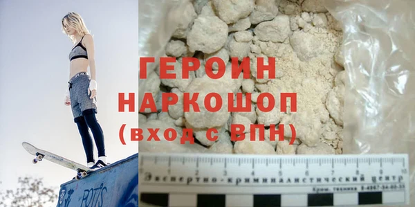 дживик Абинск