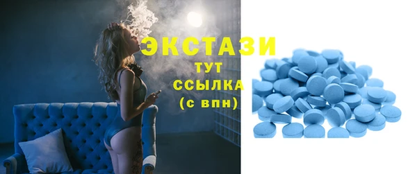 прущая мука Абаза