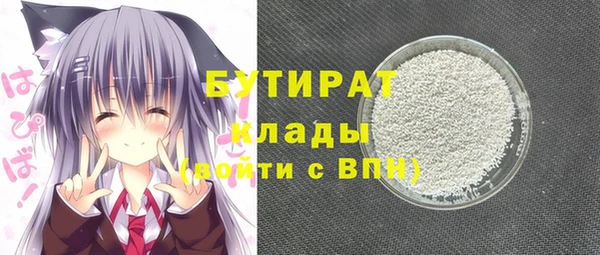 дживик Абинск