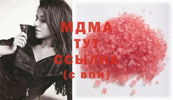 прущая мука Абаза