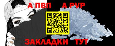 бошки Севастополь