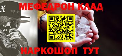 бошки Севастополь