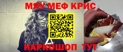 spice Свободный