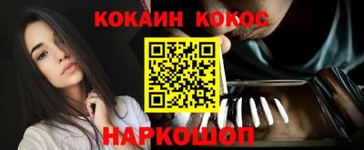 бошки Севастополь