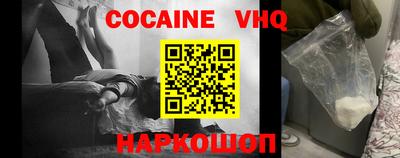 бошки Севастополь