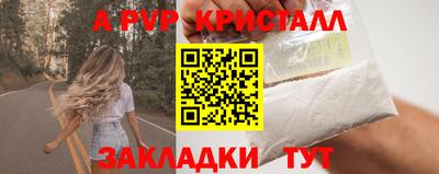 бошки Севастополь