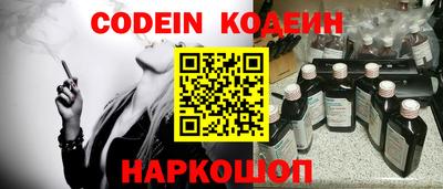бошки Севастополь