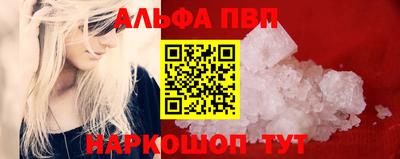 бошки Севастополь