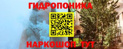 бошки Севастополь