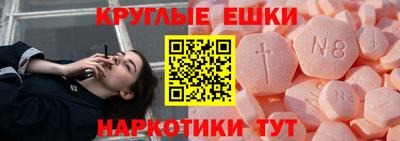 бошки Севастополь
