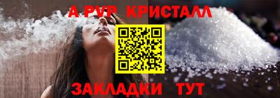 бошки Севастополь