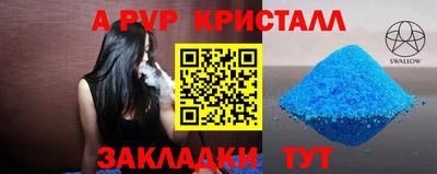 spice Свободный