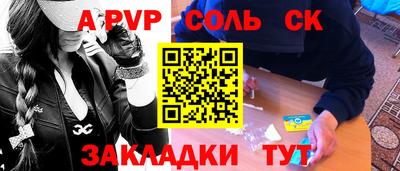 бошки Севастополь