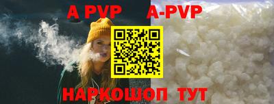 бошки Севастополь