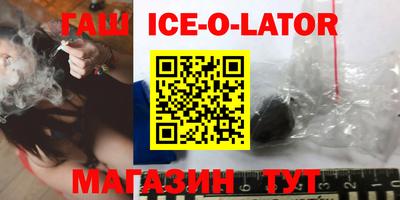 бошки Севастополь