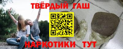 бошки Севастополь