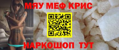 mix Северобайкальск