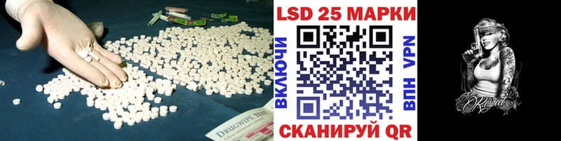 LSD-25 экстази ecstasy  как найти   Рассказово 