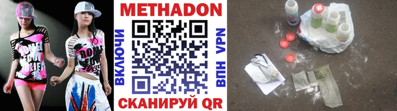 мега онион  мориарти официальный сайт  Метадон VHQ  что такое   Рассказово 