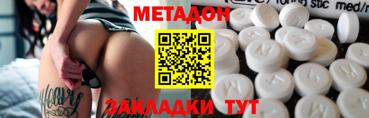Меф   COCAIN  LSD-25  ГАШИШ  Рассказово  Бошки Шишки  Вход с VPN  ГАШ 