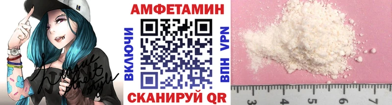 МЕТАМФЕТАМИН Methamphetamine  Рассказово 