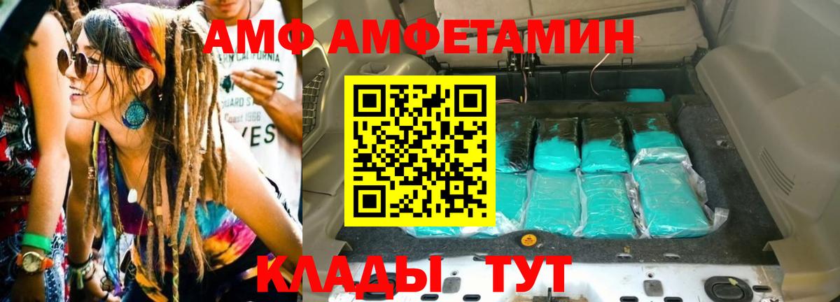 Первитин Декстрометамфетамин 99.9% Рассказово