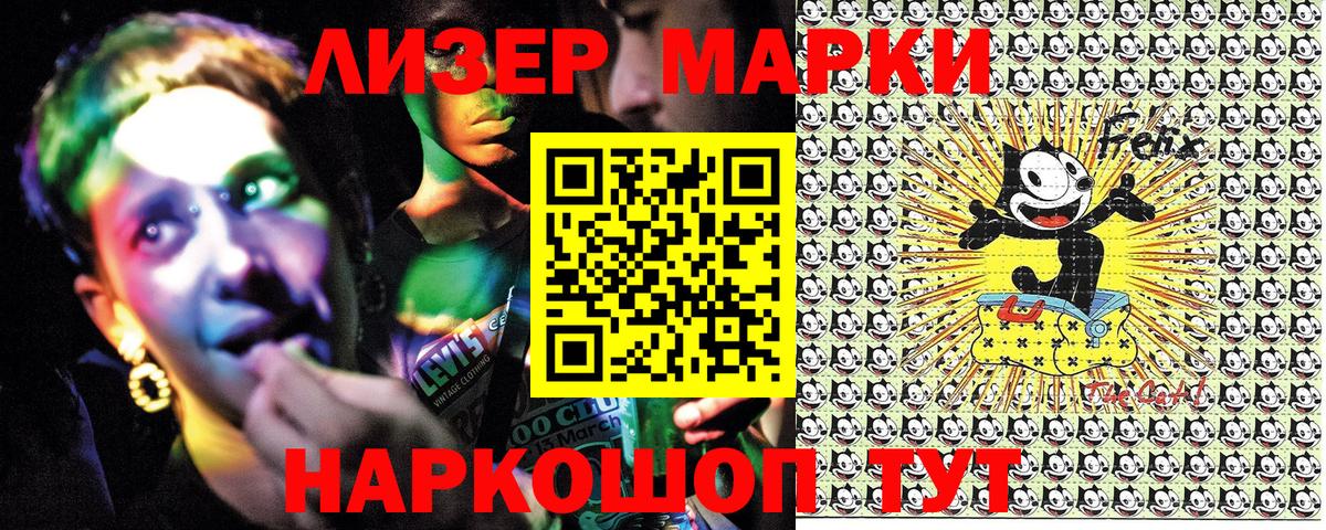 Рассказово  Марки NBOMe 1,8мг  Марки NBOMe 1,8мг  Вход с VPN 