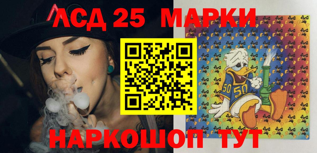 Марки N-bome 1,8мг Рассказово