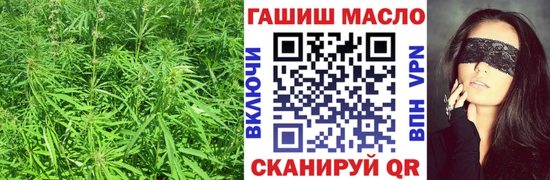Дистиллят ТГК THC oil Рассказово