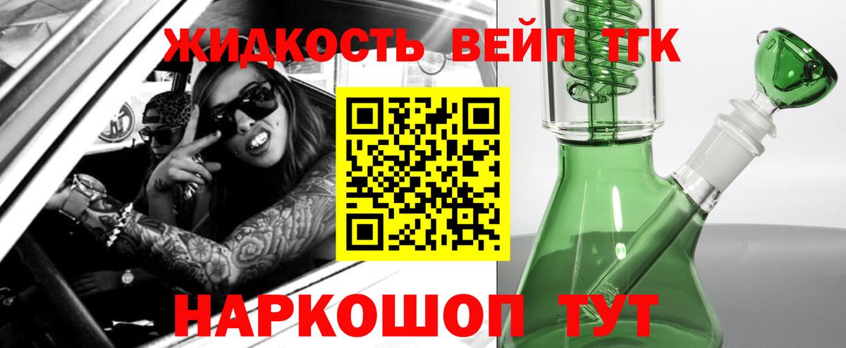 купить закладку  Вход с VPN  Рассказово  ТГК Wax 