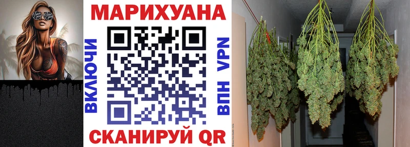 Марихуана White Widow  Рассказово 