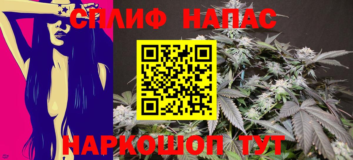 Шишки марихуана Amnesia  МАРИХУАНА марихуана  Рассказово  Вход с VPN 